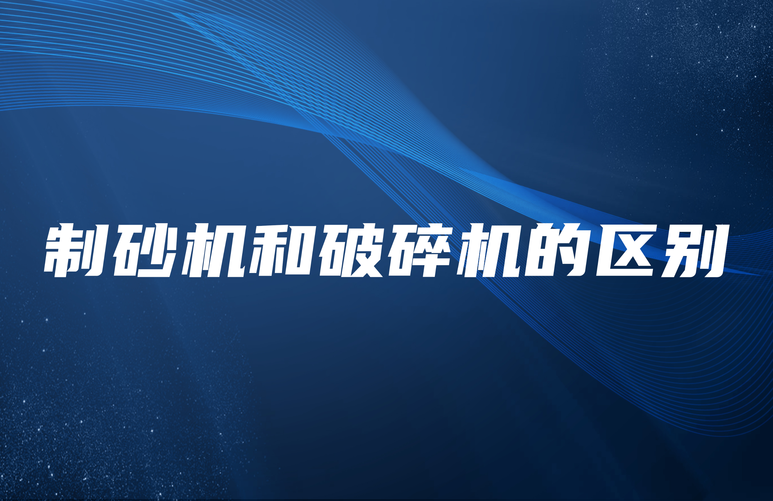 联盟彩票123闪电官方网入口和联盟彩票123闪电官方网入口的区别
